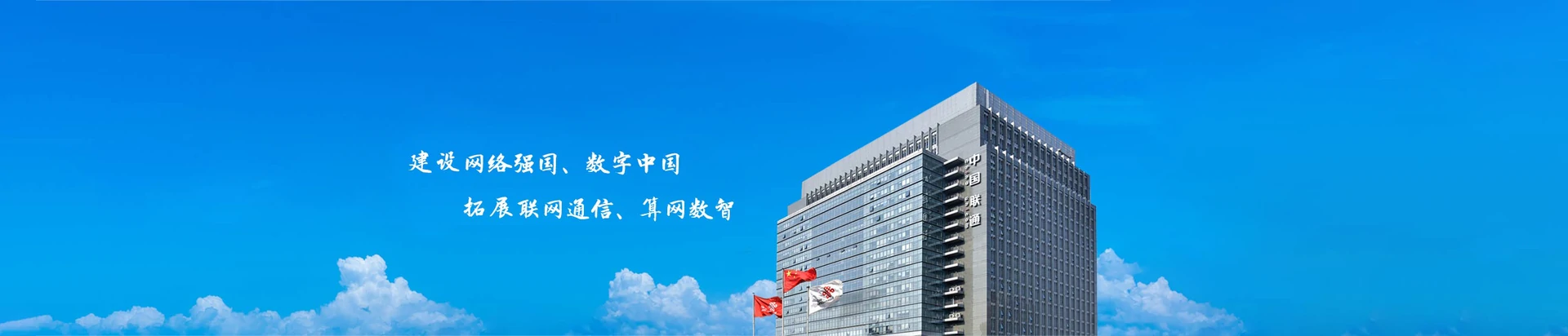 王屋联通宽带